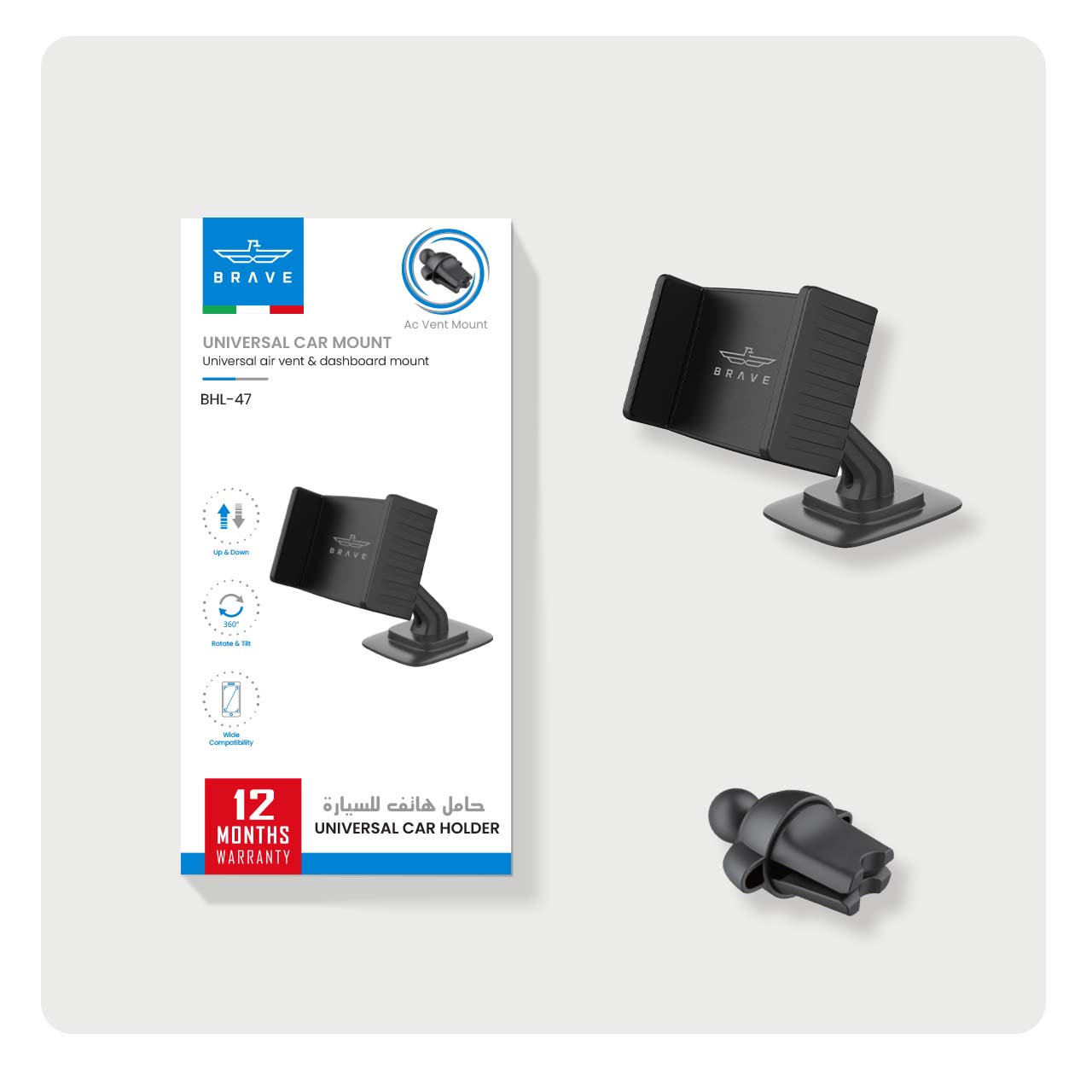 Universal Car Mount