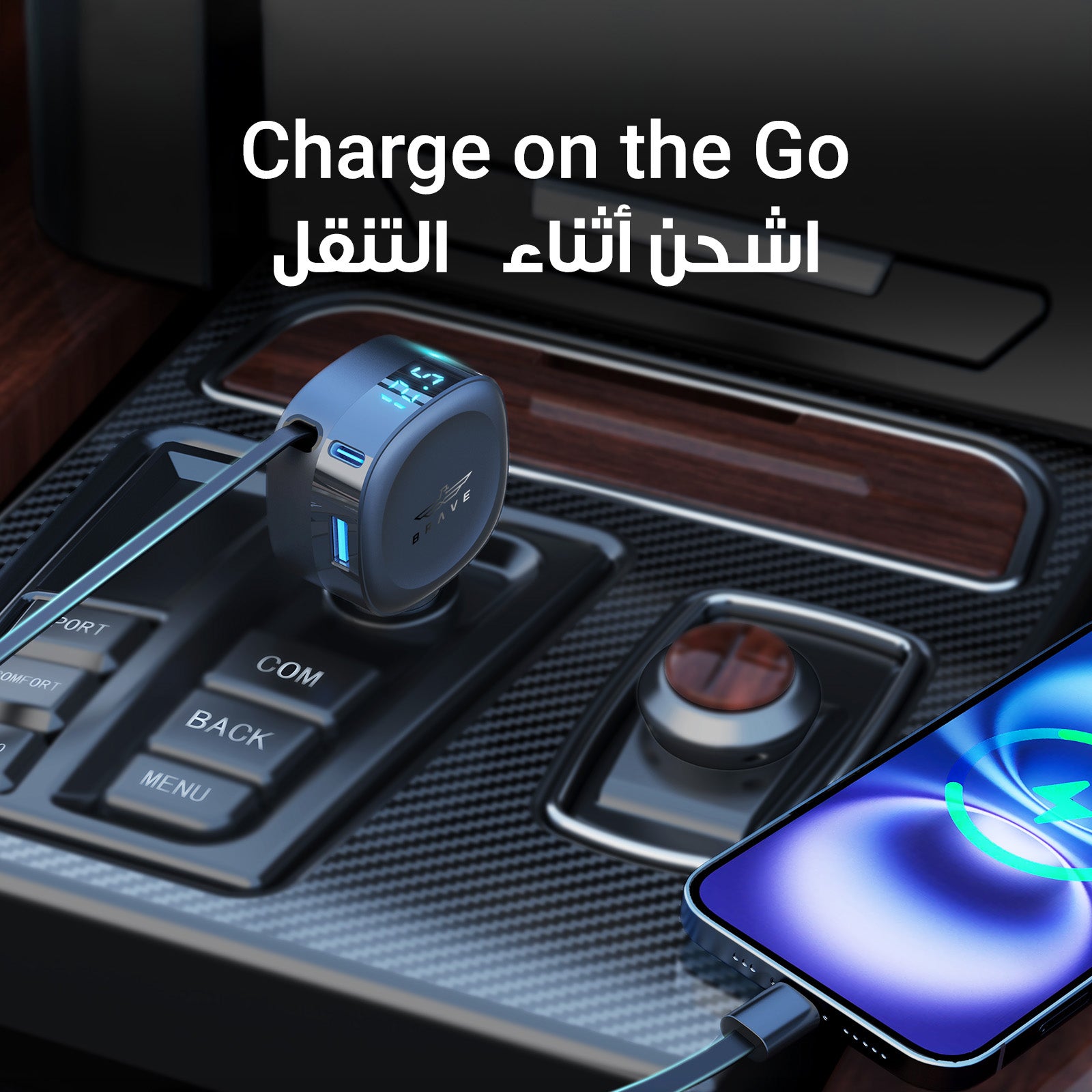 60W Dual-Port Car Charger