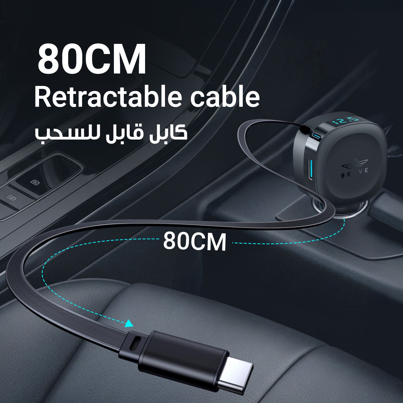 60W Dual-Port Car Charger